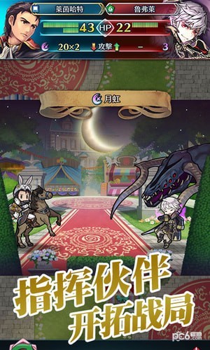 纹章召唤
