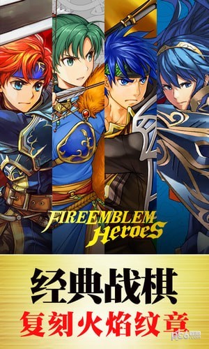 纹章召唤