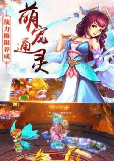 刀剑萌侠江湖