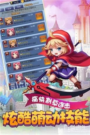 萝莉养成计划九游版下载