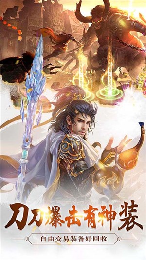 怒战雷霆百抽版