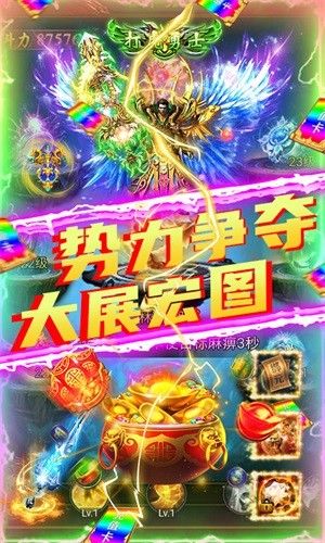 剑魂榜高爆版