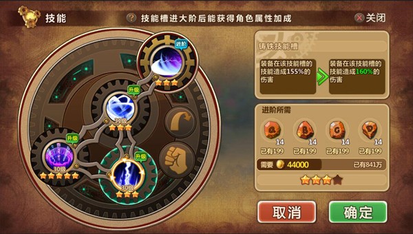 魔法与冒险手游