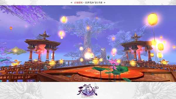 九州天空城3D360版