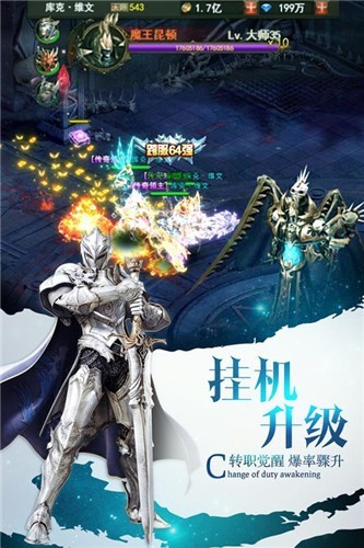 万古封灵诀红包版