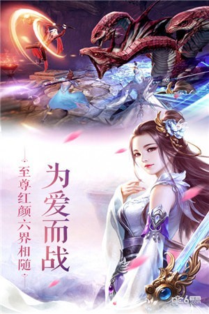 三生诀九游版游戏下载