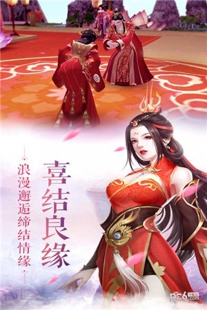 三生诀九游版游戏下载