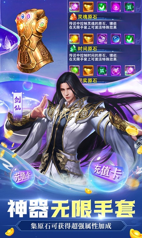 朝歌天下礼包版