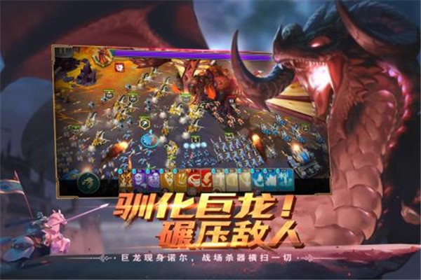 剑与王者红包版