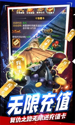 剑圣挂机高爆版