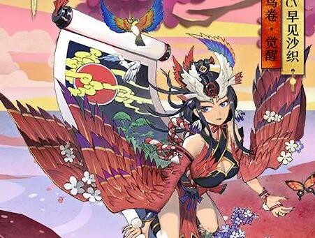 阴阳师360版