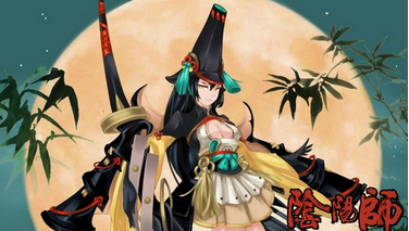阴阳师4399版