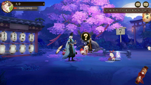 阴阳师手游bilibili版下载
