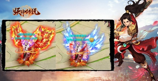妖神传说360版