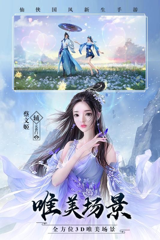 霹雳小鹿九游版