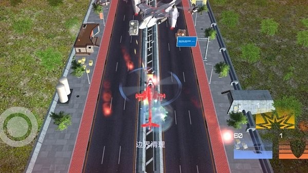3d飞行大战游戏下载