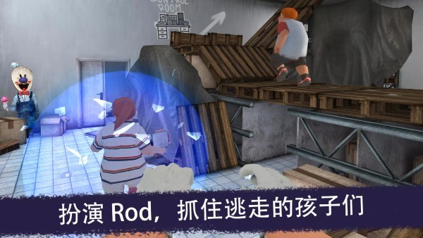 恐怖冰淇淋联机版手游下载安装测试版