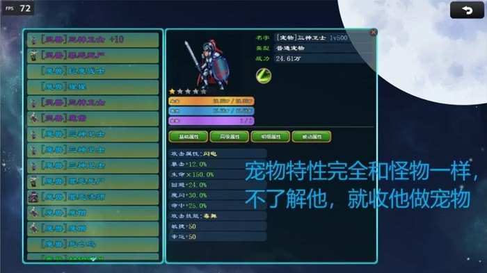 救赎无尽征途手机版下载