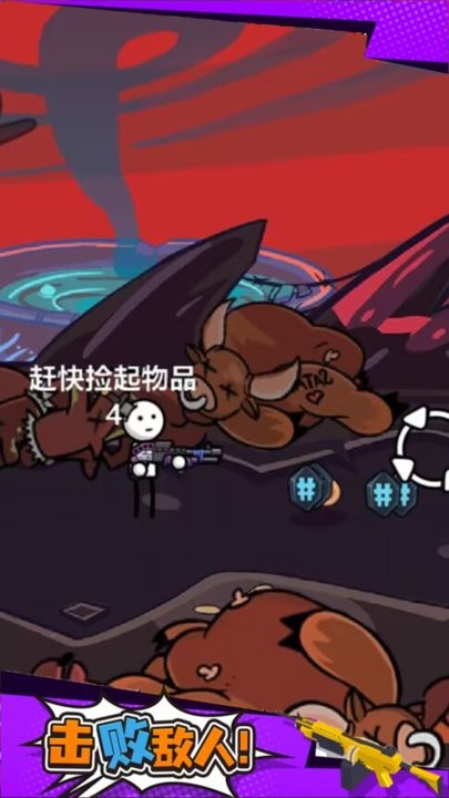 菜鸟枪拿好游戏下载