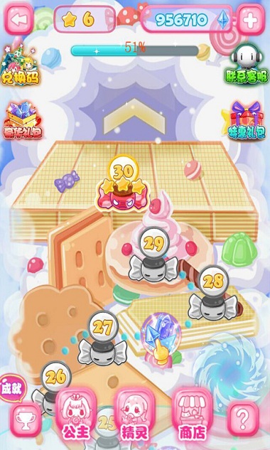 糖果公主2破解版下载