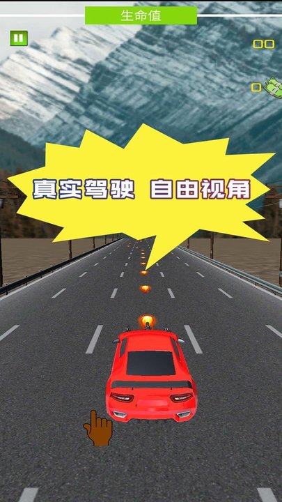 惊险赛车拉力赛官方版下载