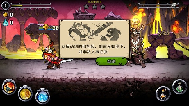 布拉维恩修改破解版