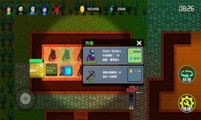 堡垒派对之夜游戏下载