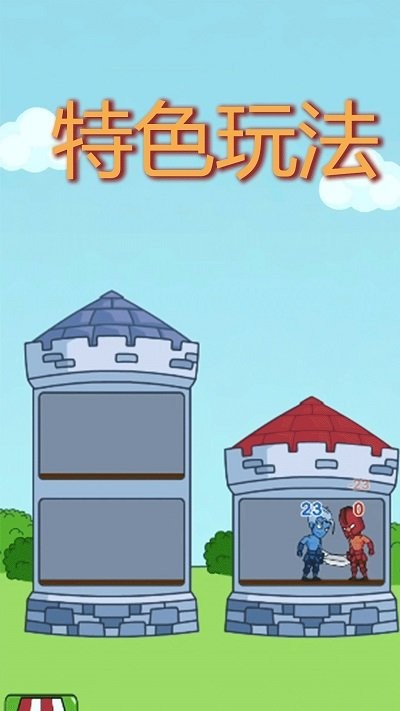 世界战争模拟器游戏下载