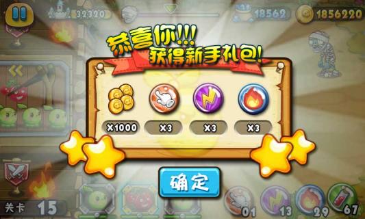 疯狂蔬菜大战小怪兽游戏下载