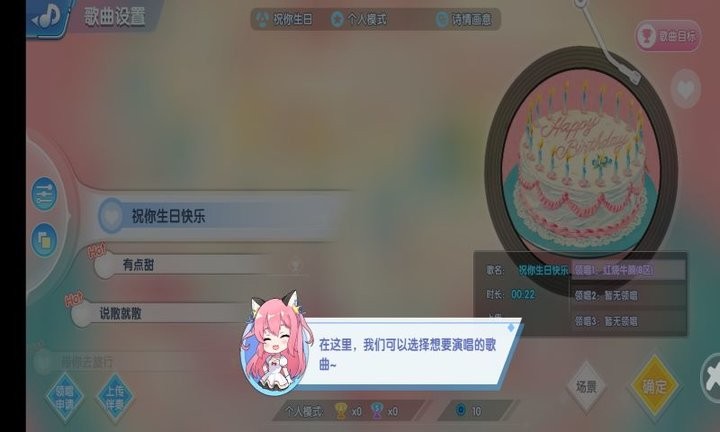 唱舞偶像祭官方版下载