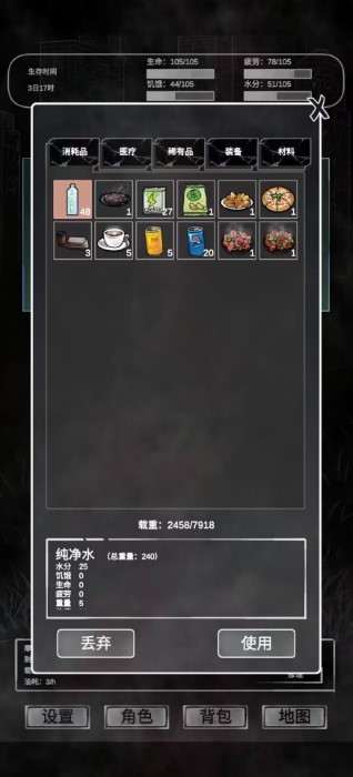 追着丧尸跑最新版下载