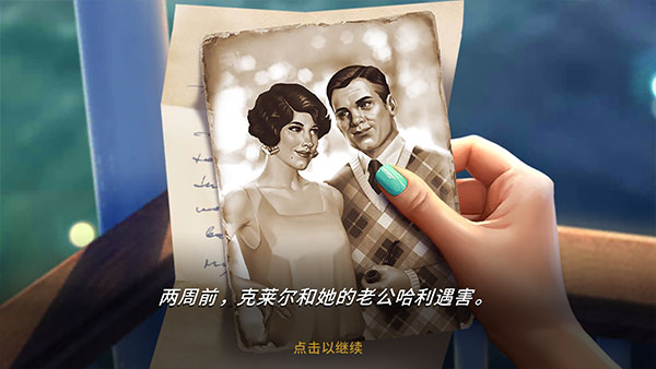 琼的奇妙旅程游戏攻略
