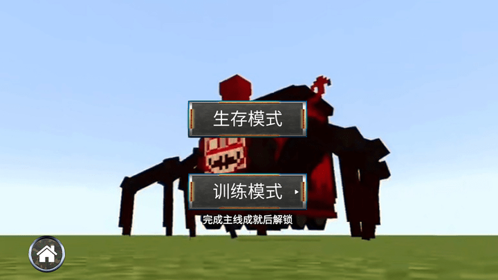 模拟火车救援游戏下载
