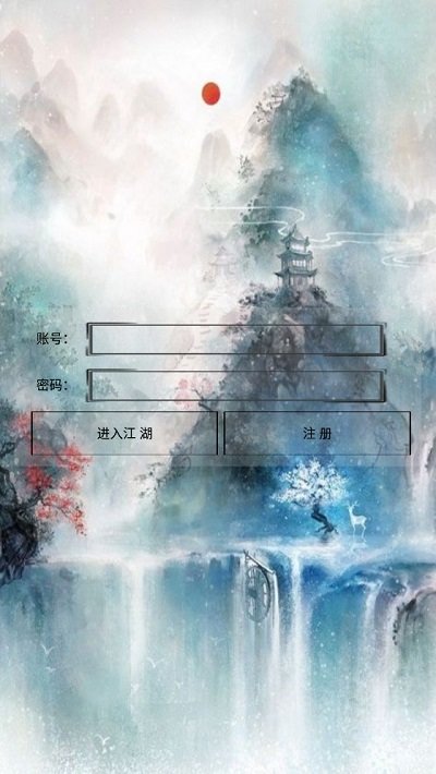 我主江湖手机版下载