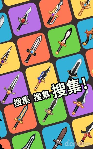 突然成为刺客