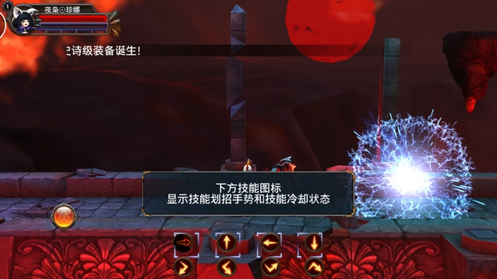风暴之心破解版下载