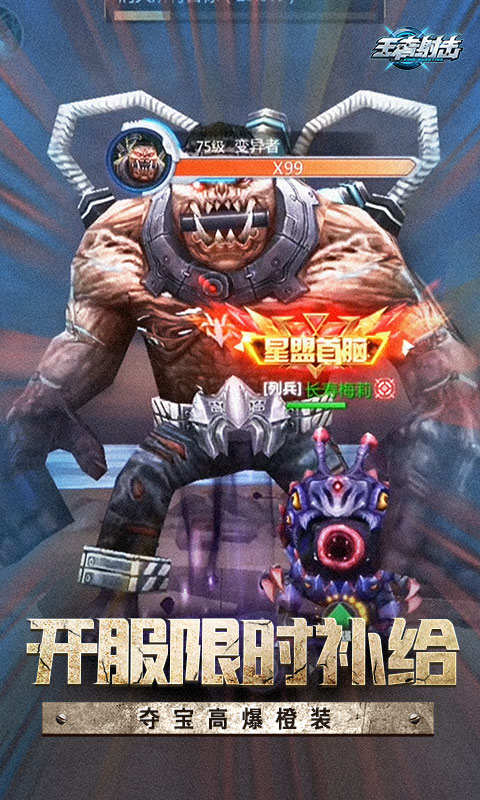 作战技巧游戏
