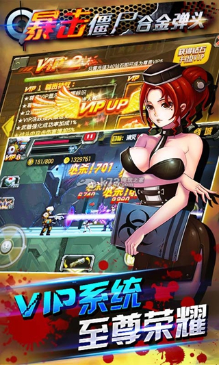 暴击僵尸合金弹头内购破解版下载