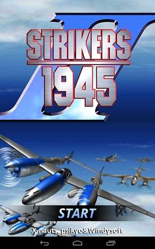 打击者1945加强版下载