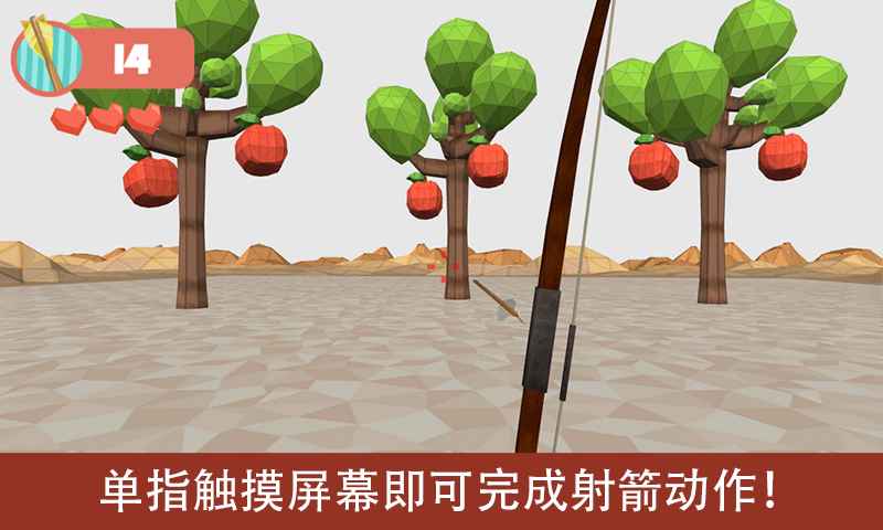 弓箭手的十个离奇故事游戏下载