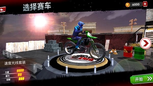 极限摩托车竞速游戏下载