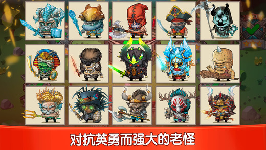 tiny gladiators破解版下载