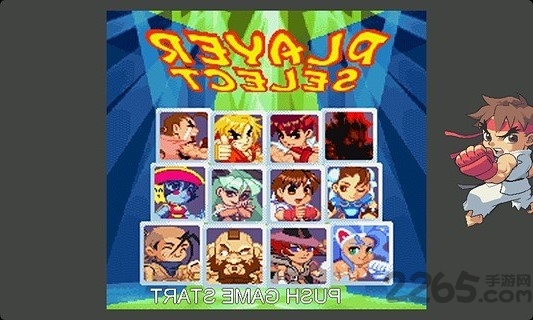 复古格斗2修改版