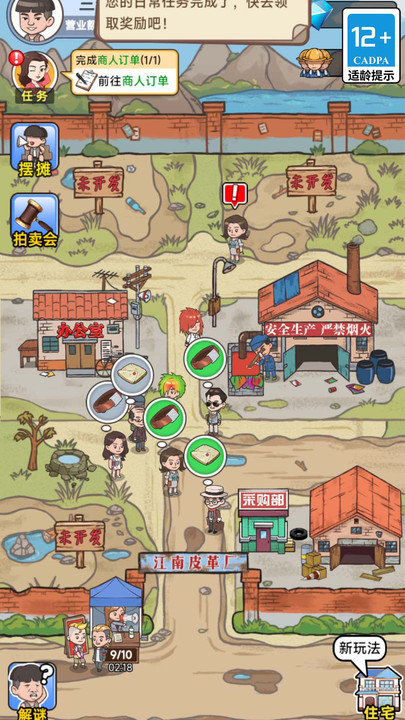卤蛋英雄手机版下载