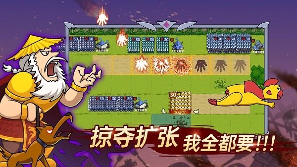 迷你兵团策略游戏下载