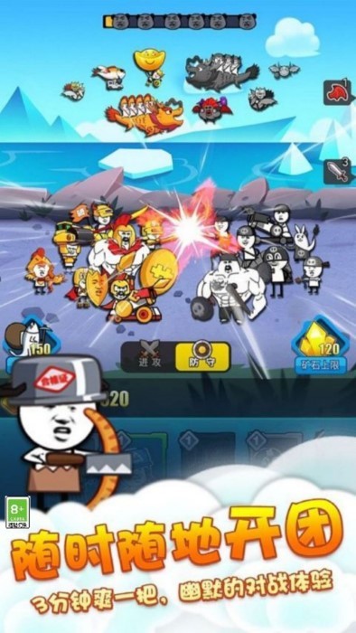竞技模拟器免费下载