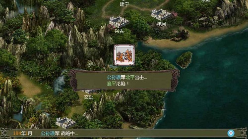 手中三国破解版