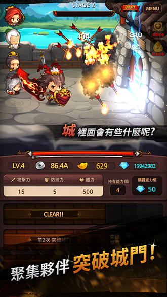 Q版三国官网