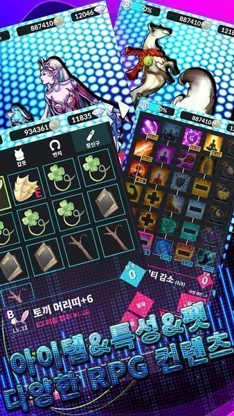 跃动幻想汉化破解版
