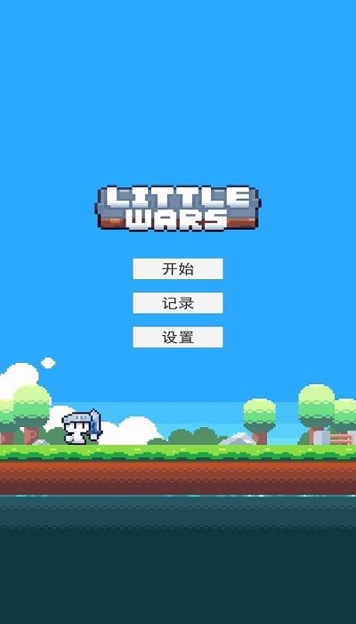 冒险者的rogue之旅游戏下载